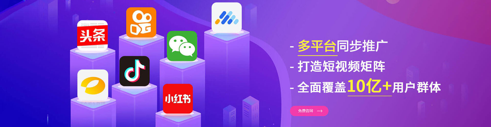 余杭信息流开户